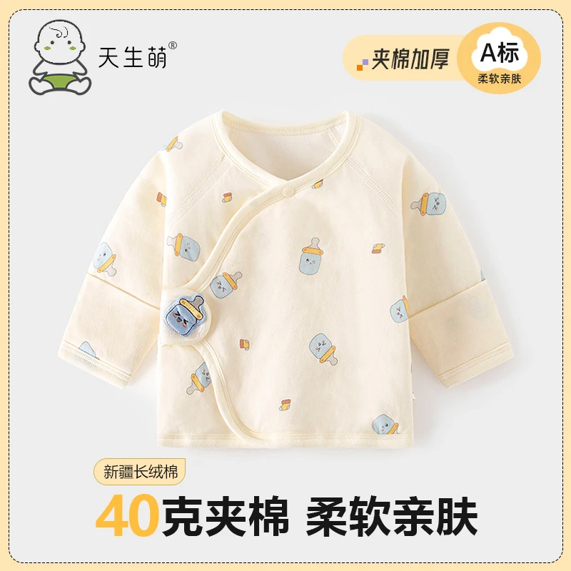 0-3月新生婴儿纯棉半背衣夹薄棉a类宝宝保暖哈衣服幼儿上衣春秋冬