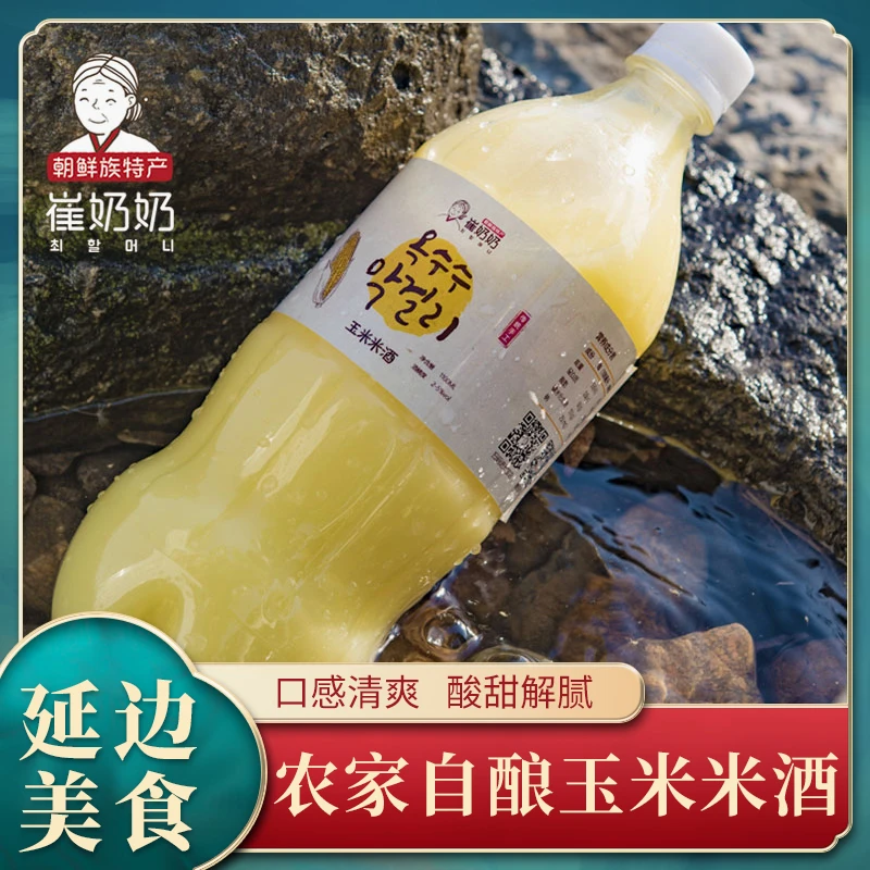延吉米酒玛格丽1100ml/瓶 延边朝鲜族小木屋酸甜韩国玉米月子酒