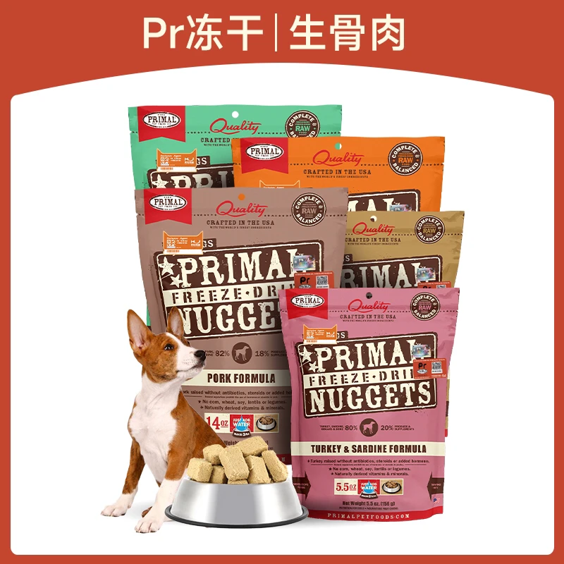Primal狗冻干主食生骨肉全犬无谷幼成狗主粮