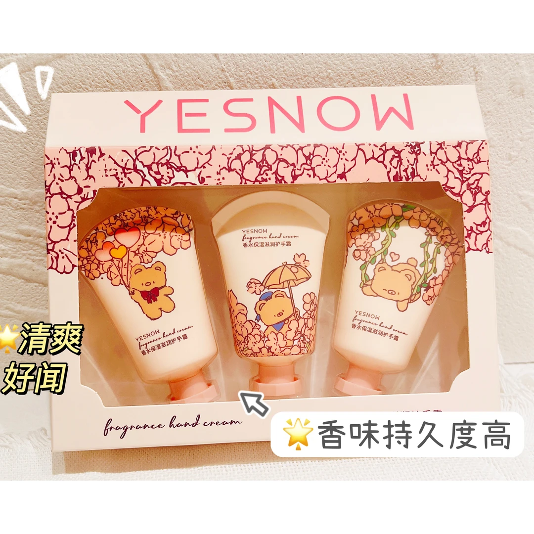 YESNOW盈雪香水保湿滋润护手霜礼盒留香小巧柔嫩细腻改善干燥