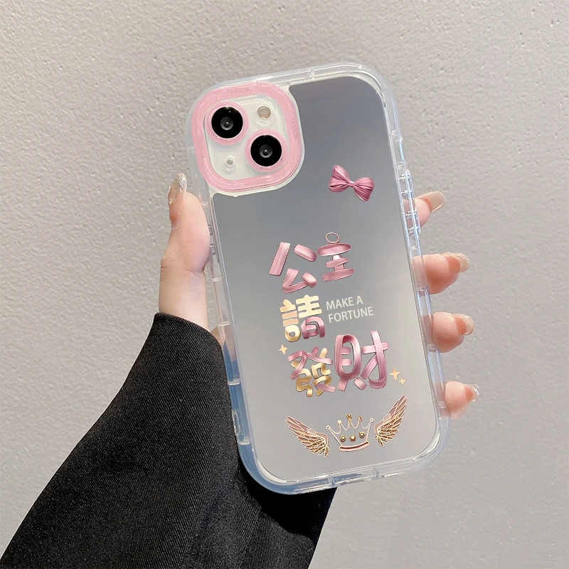 公主请发财苹果15iPhone14华为小米OPPORENO11镜面奶油vivo手机壳