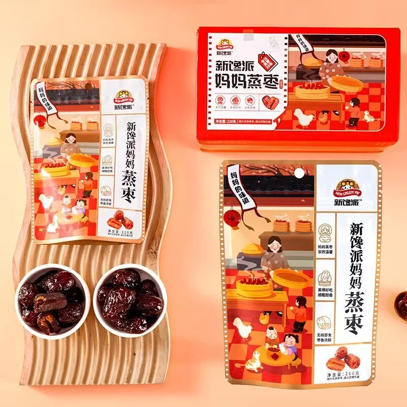 新馋派妈妈蒸枣零食解馋小新疆灰枣无核即食蜜枣甜枣营养休闲小吃