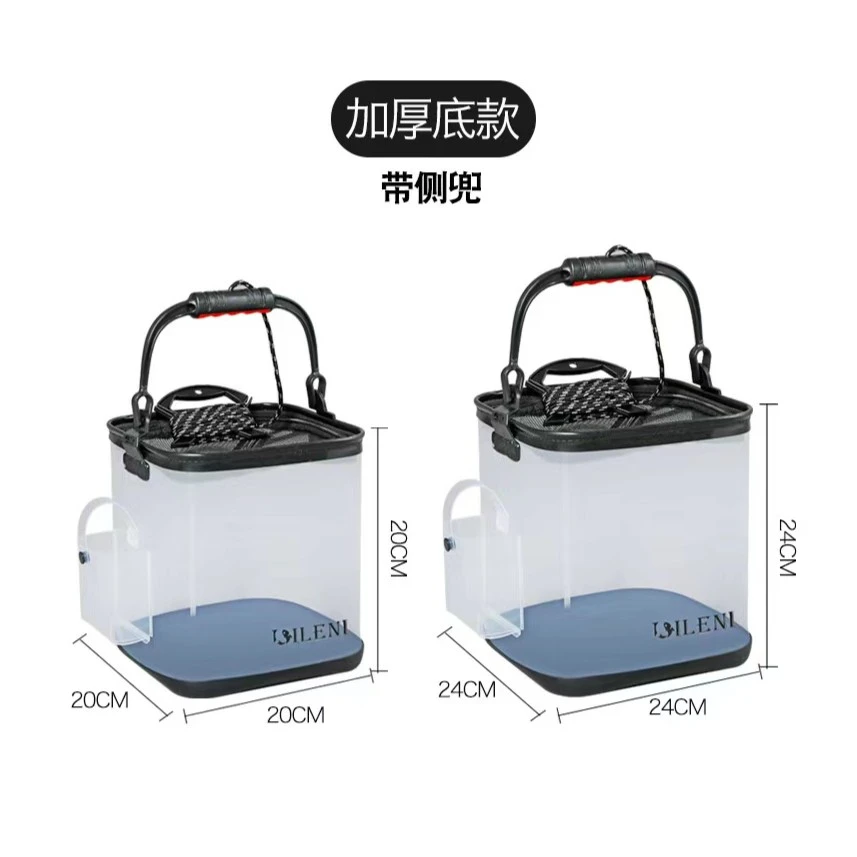 鱼桶路亚活鱼桶溪流路亚可折叠透明鱼桶打水桶加厚结实蓝色黑色