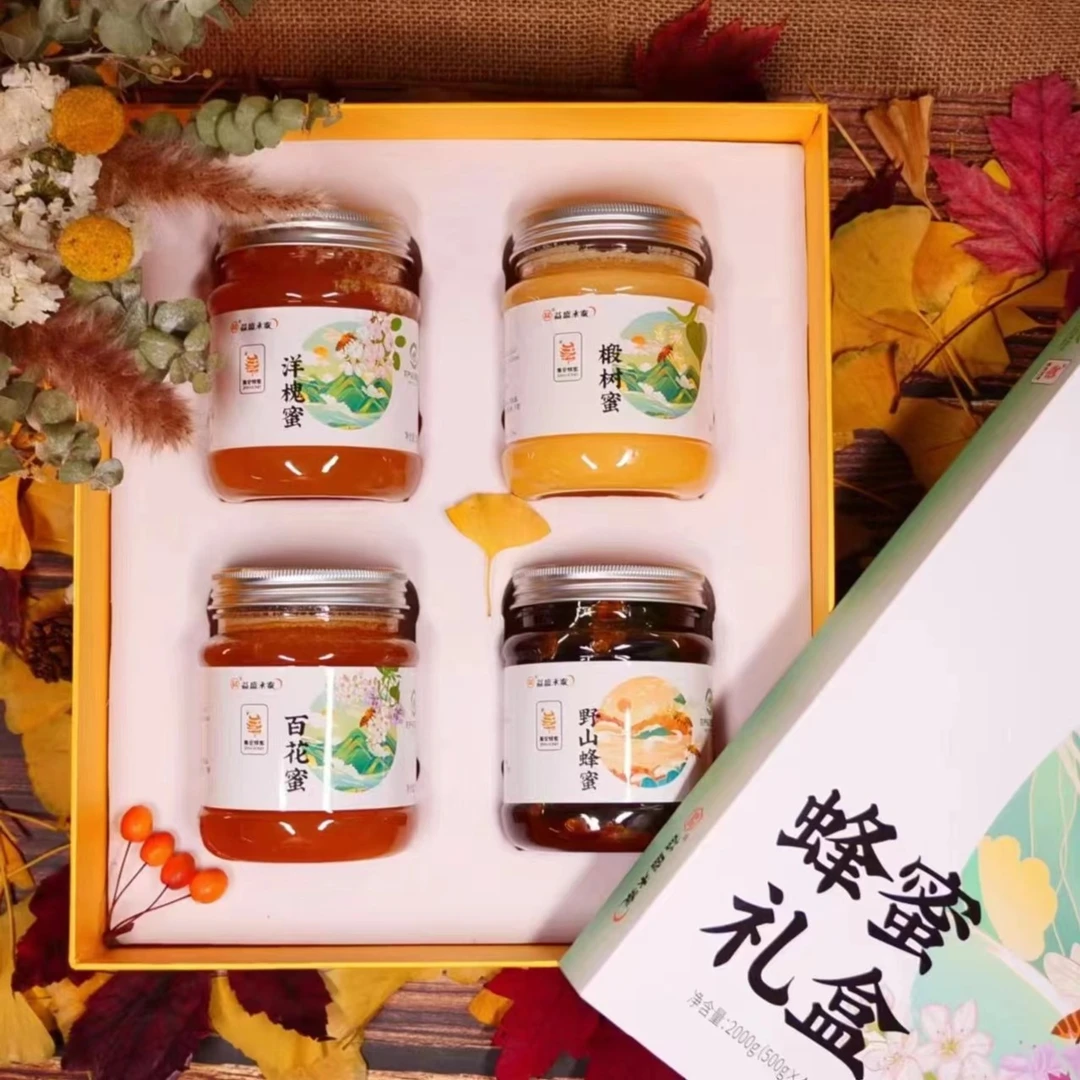 益盛永泰集安蜂蜜天然成熟椴树蜜洋槐蜜百花蜜山蜂蜜礼盒装甜蜜