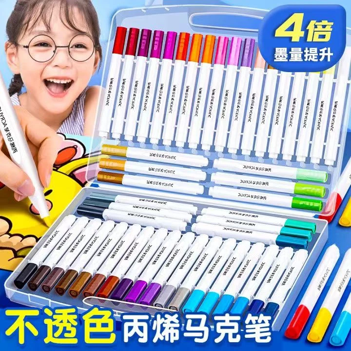【36色】丙烯马克笔儿童软头水彩笔可叠色美术画画用无毒可防水洗