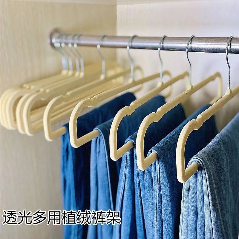 家用成人整理裤架子多功能植绒天鹅绒衣橱收纳防滑无痕衣架裤挂