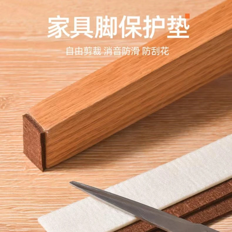 可自由剪裁桌脚垫防磨保护脚套桌腿垫子加厚自粘保护贴