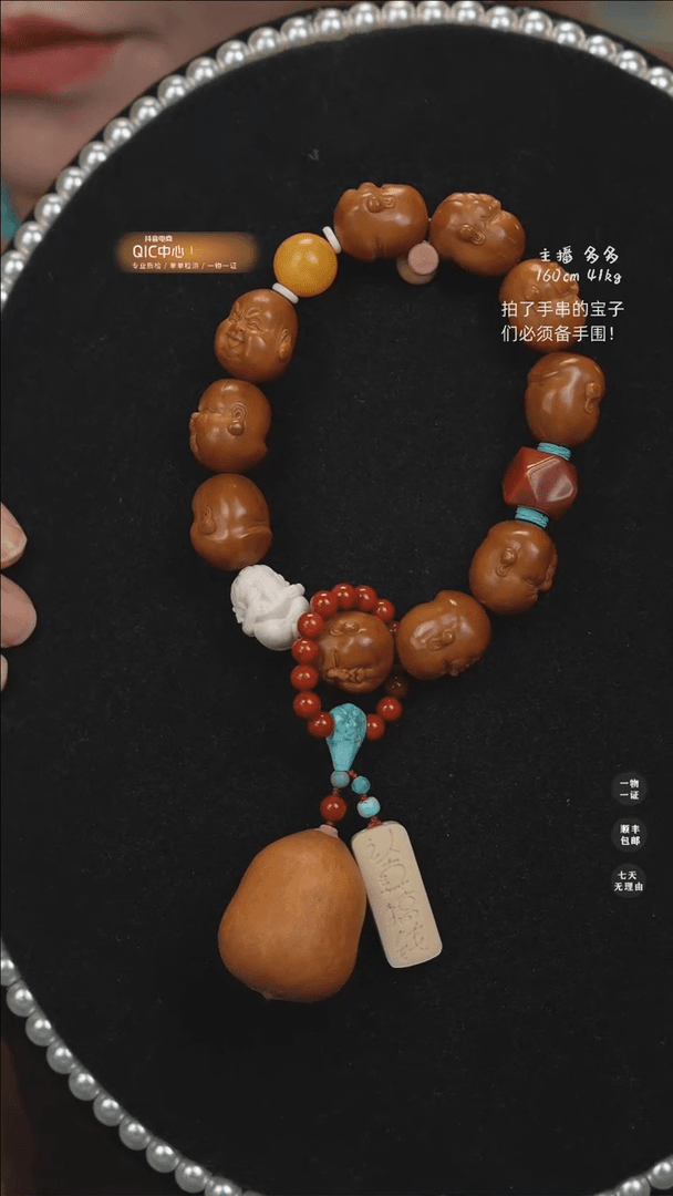 【闪购商品】橄榄核把件未镶嵌手持B0423