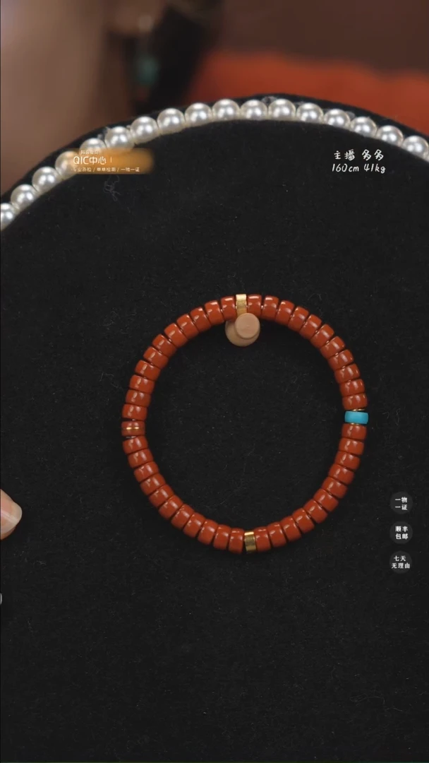 【闪购商品】南红玛瑙手串18K金镶嵌定制多样性随发其一D050