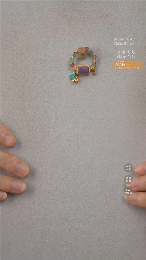 【闪购商品】苏纪石（舒俱来）戒指18K金镶嵌09837-定制