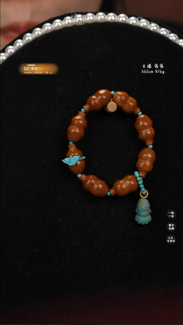 【闪购商品】橄榄核手串未镶嵌B0359