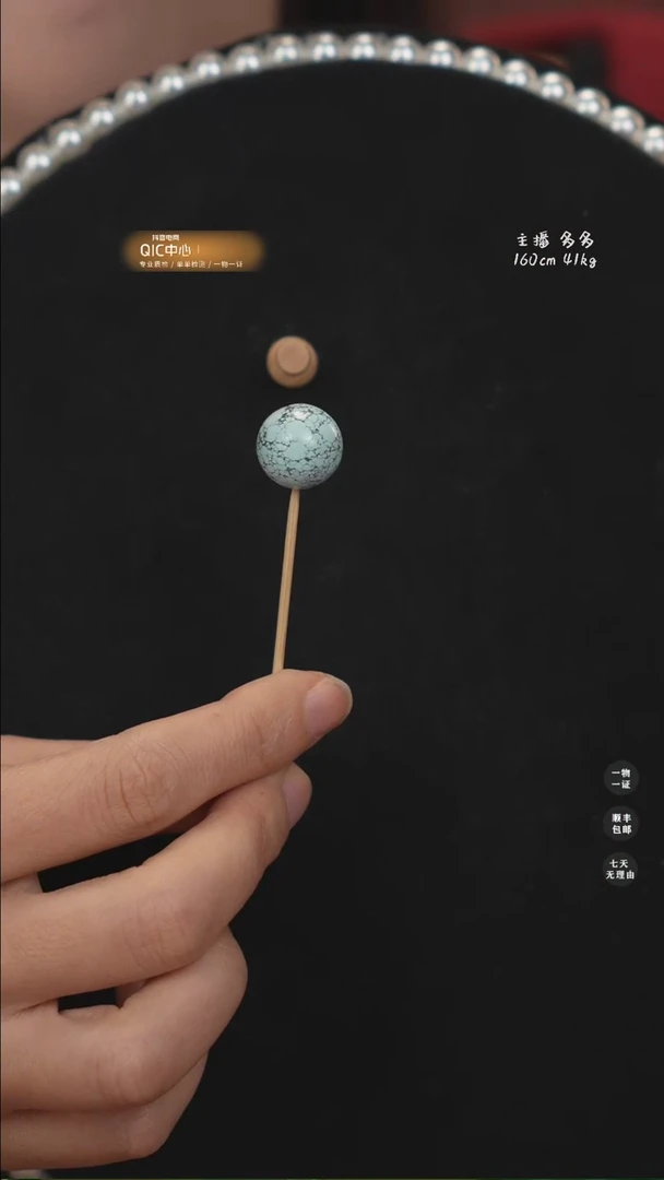 【闪购商品】绿松石圆珠未镶嵌08180