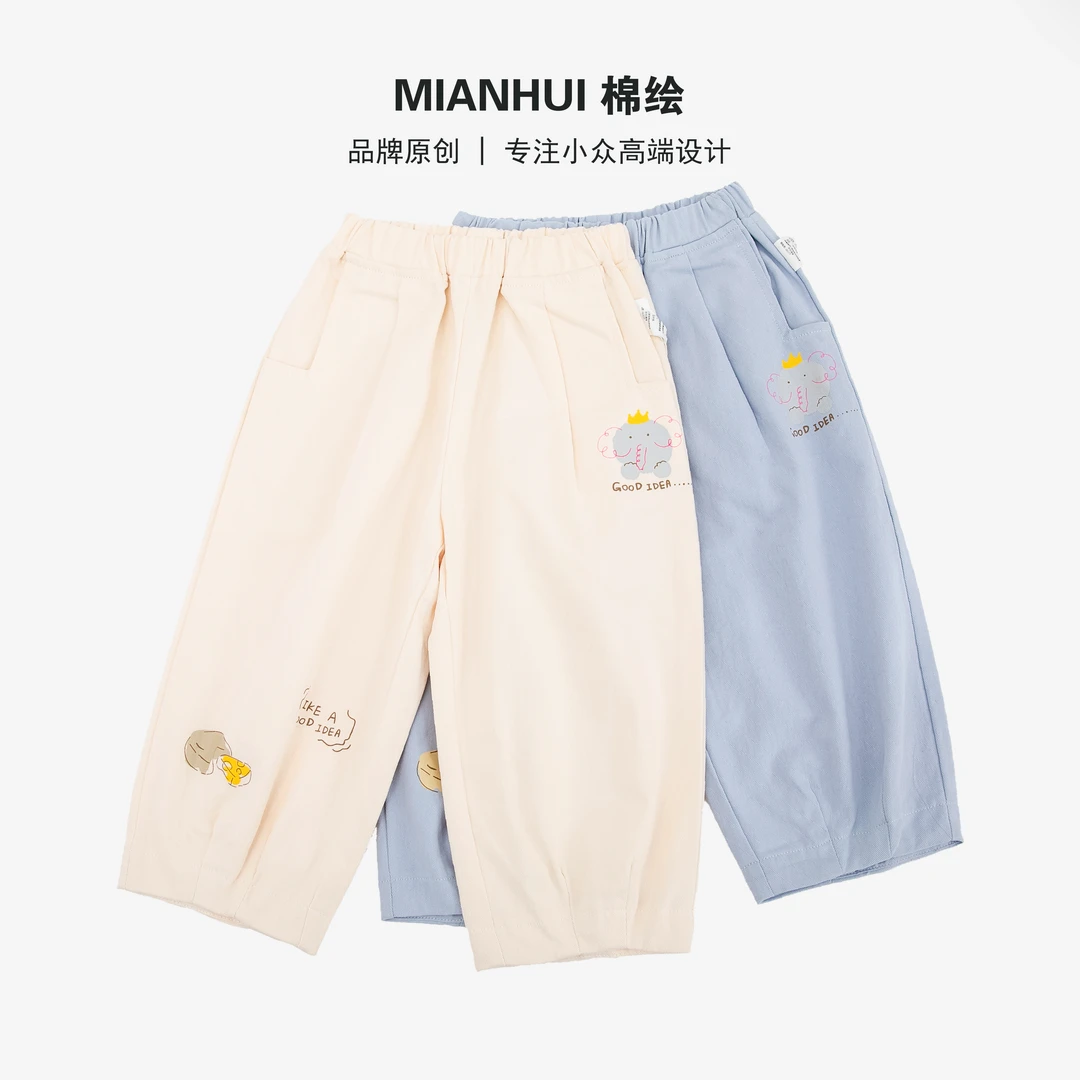 Mianhui/棉绘【小飞象】童装梭织棉卡通刺绣高定休闲裤34328033