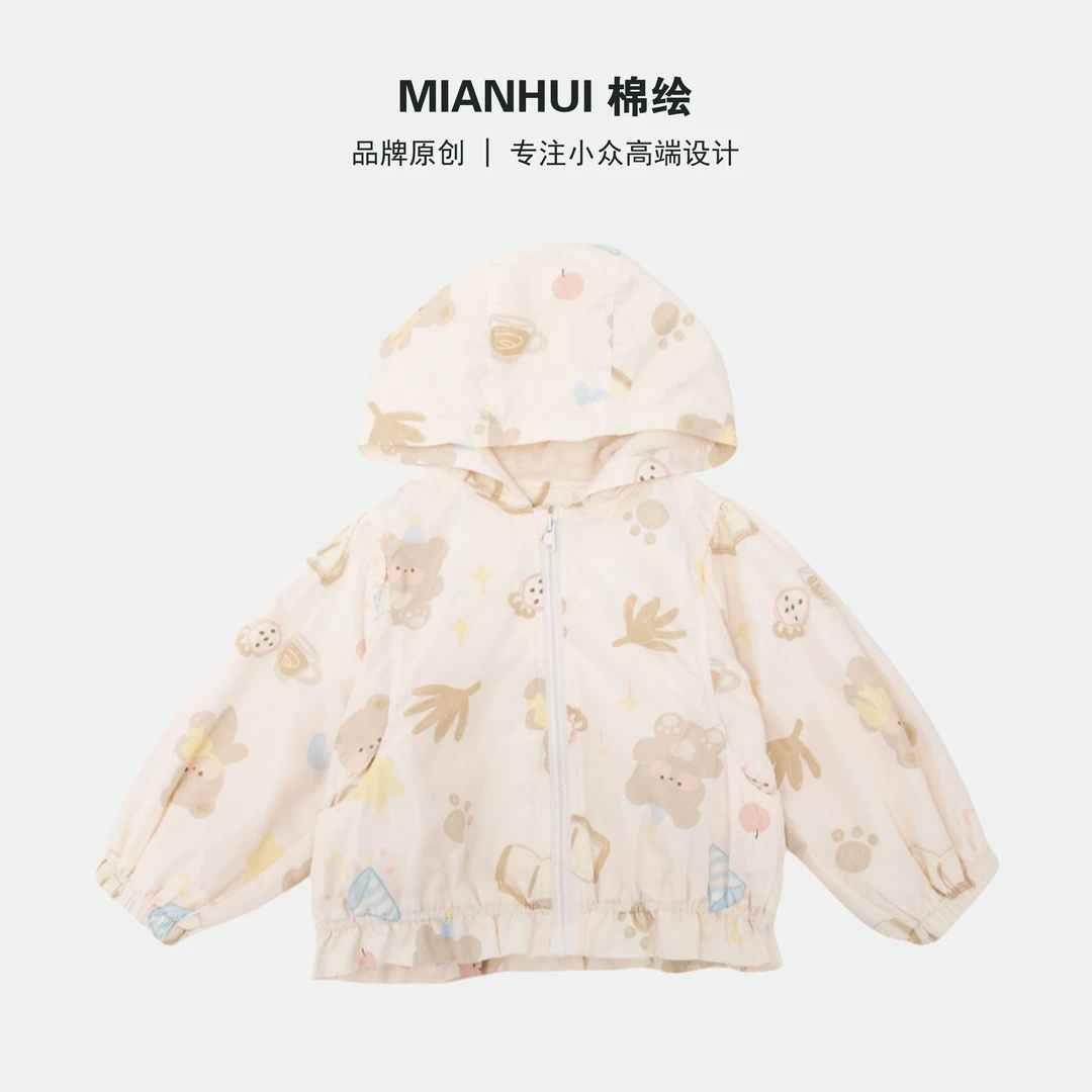 Mianhui/棉绘【星星熊】2024秋新款女童加绒外套可爱连帽衫34325026