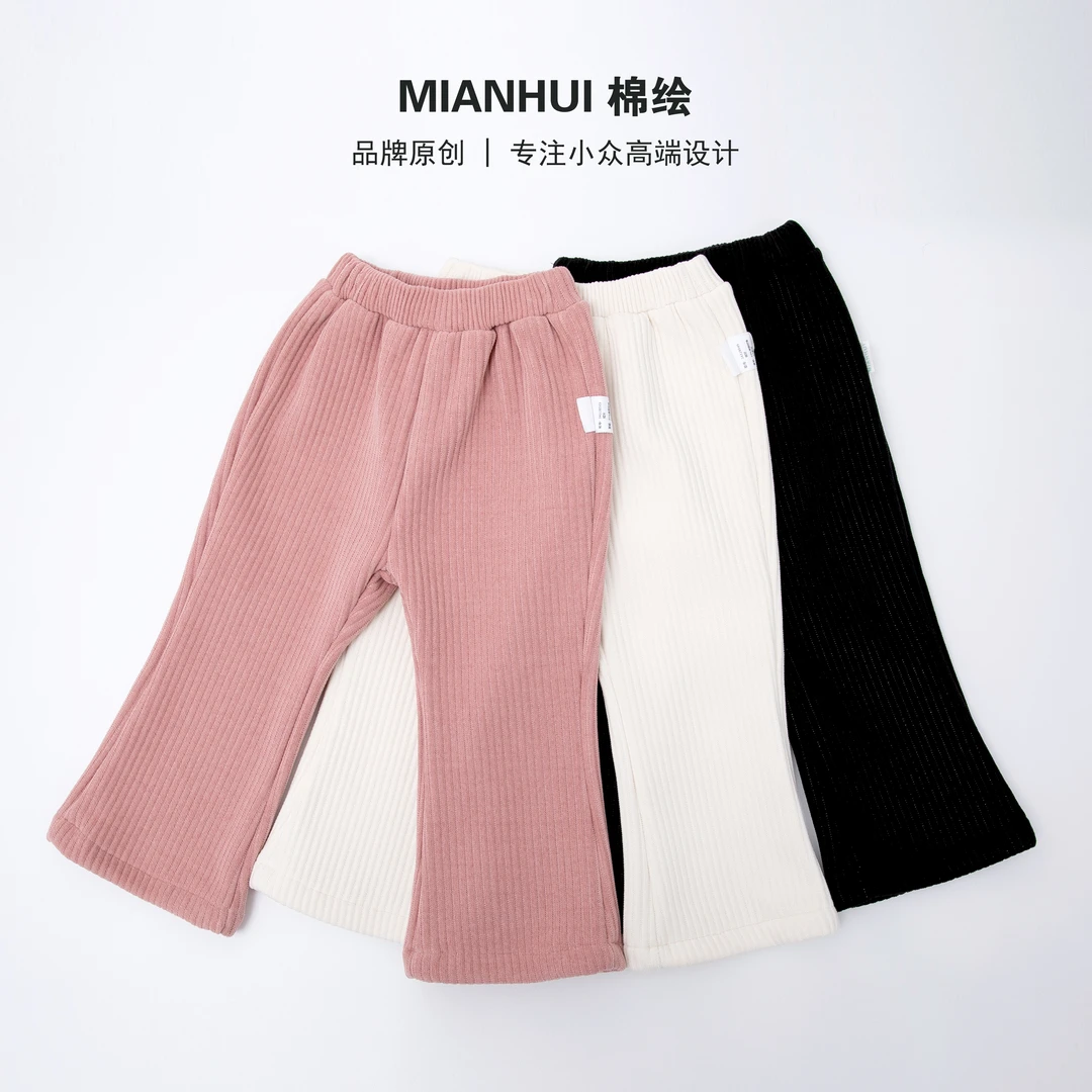Mianhui/棉绘【纯色微喇】童装女童加绒时尚设计微喇休闲裤34328049