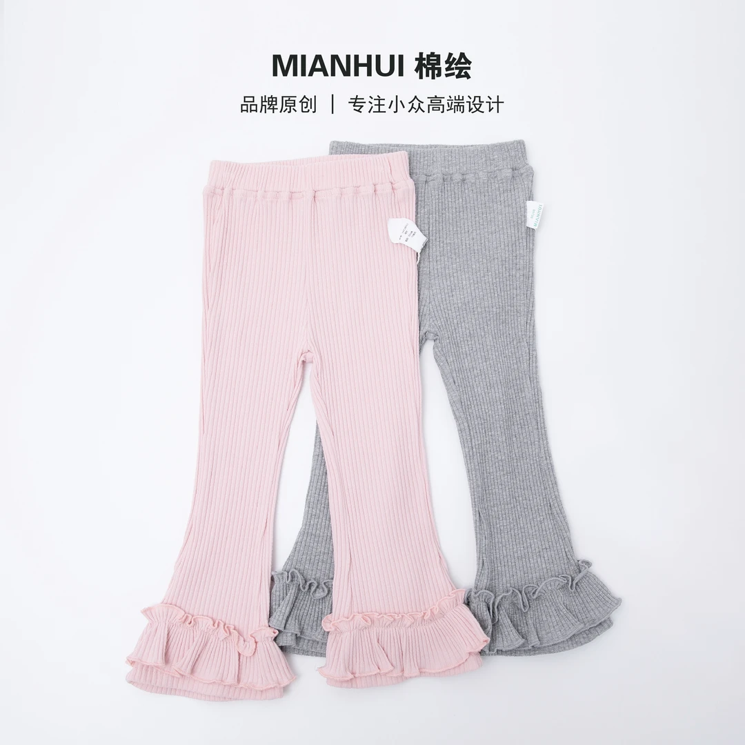Mianhui/棉绘【花边微喇】女童设计师春秋棉喇叭打底裤34328052