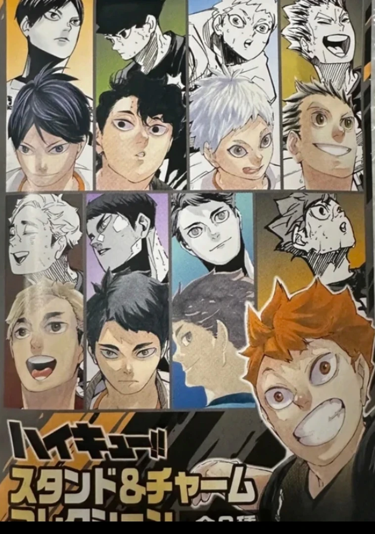 【排球少年】排球少年 原画立牌挂件 全8种 盲盒代拆