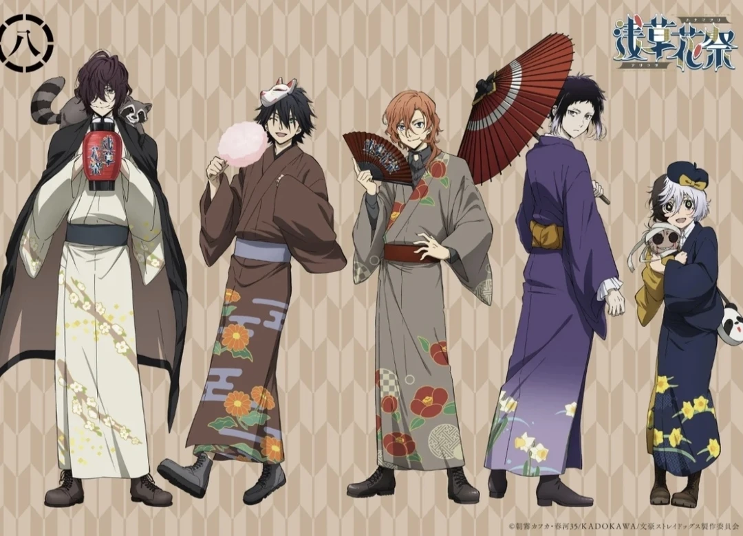 【文豪野犬】八周年 浅草花祭联动 吧唧徽章 透卡 挂件 立牌