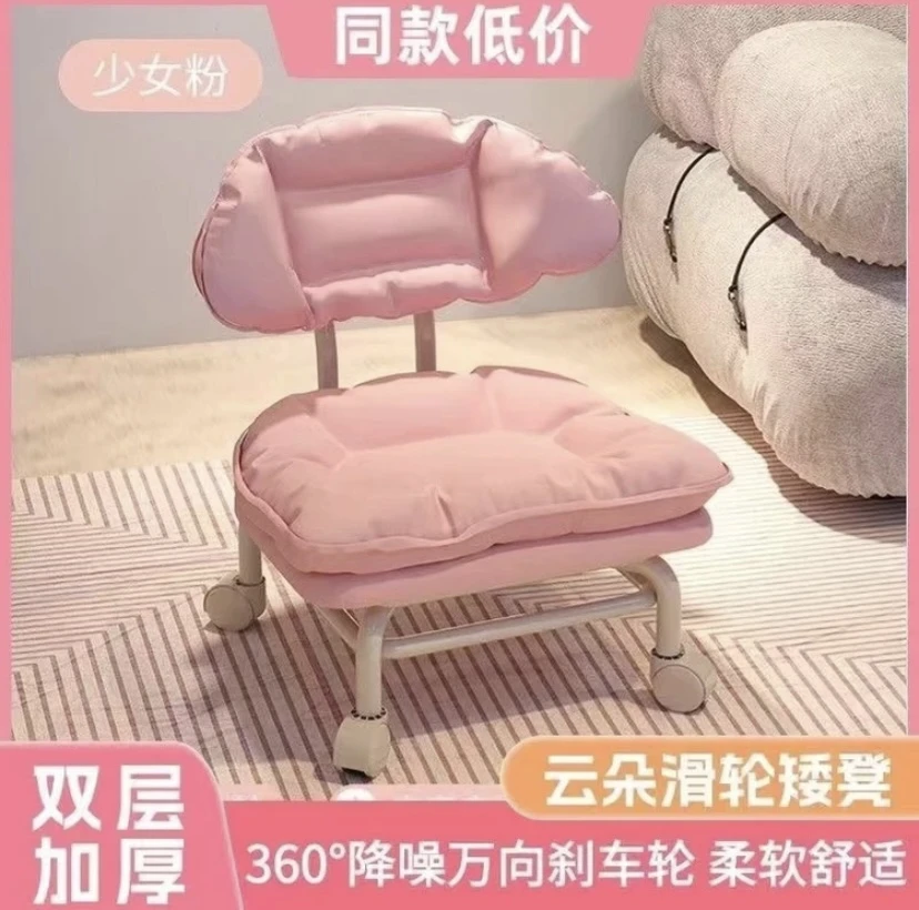 网红云朵懒人靠背万向轮云朵滑轮凳家用儿童靠背椅可旋转换鞋凳