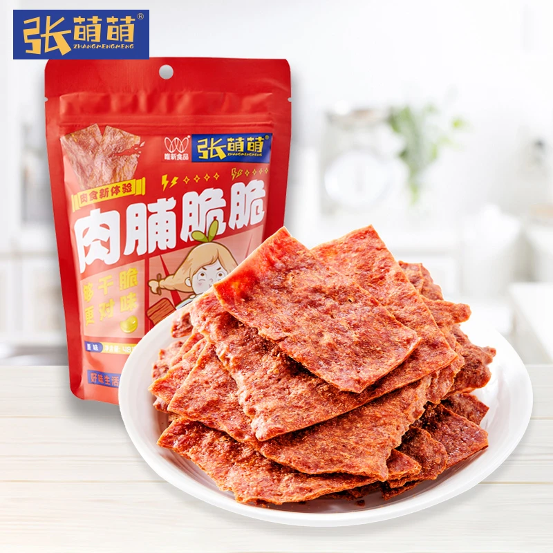 张萌萌脆脆肉脯48g 原味 肉香酥脆好吃 脆肉脯 馋嘴休闲肉类零食