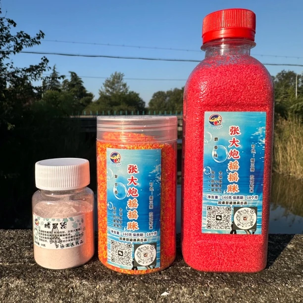 张大炮摇三摇，鲫、鲤、鳊通杀，高粘度，防小鱼闹窝