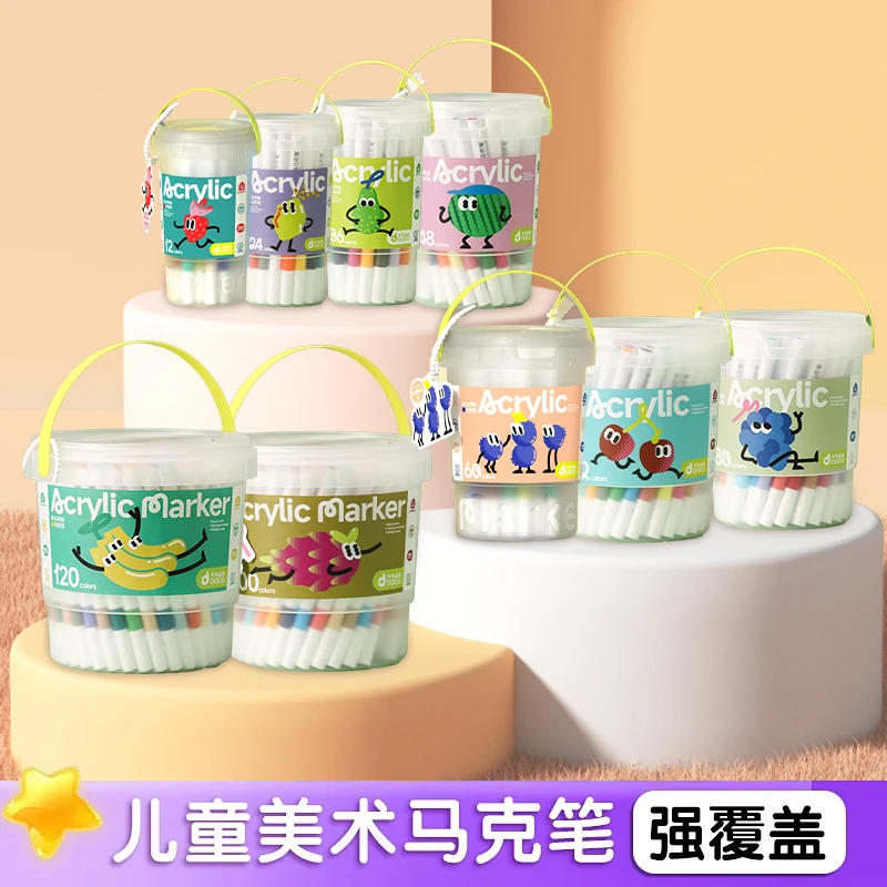 【80/100/120色奶茶桶装】丙烯马克笔学生专用美术不透纸可叠色画笔