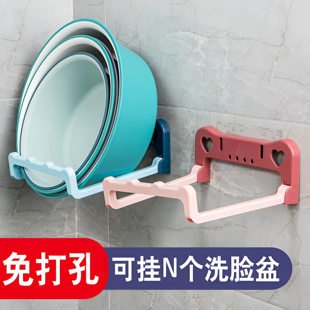 浴室免打孔多功能脸盆挂钩壁挂置物架学生宿舍可折叠脸盆收纳架子