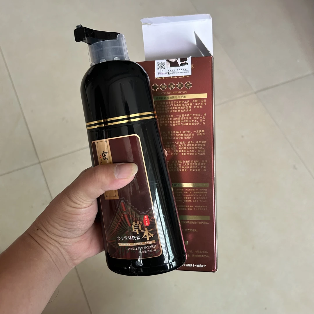 一洗黑不沾头皮黑色自然黑染发膏