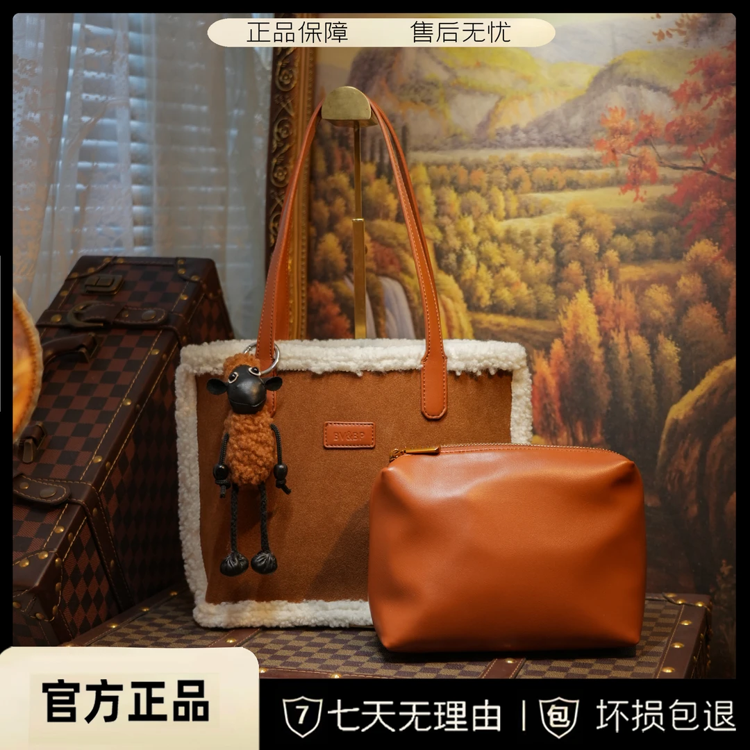 轻奢时尚百搭单肩包休闲女士托特包棕色小众毛绒包包BV2009A