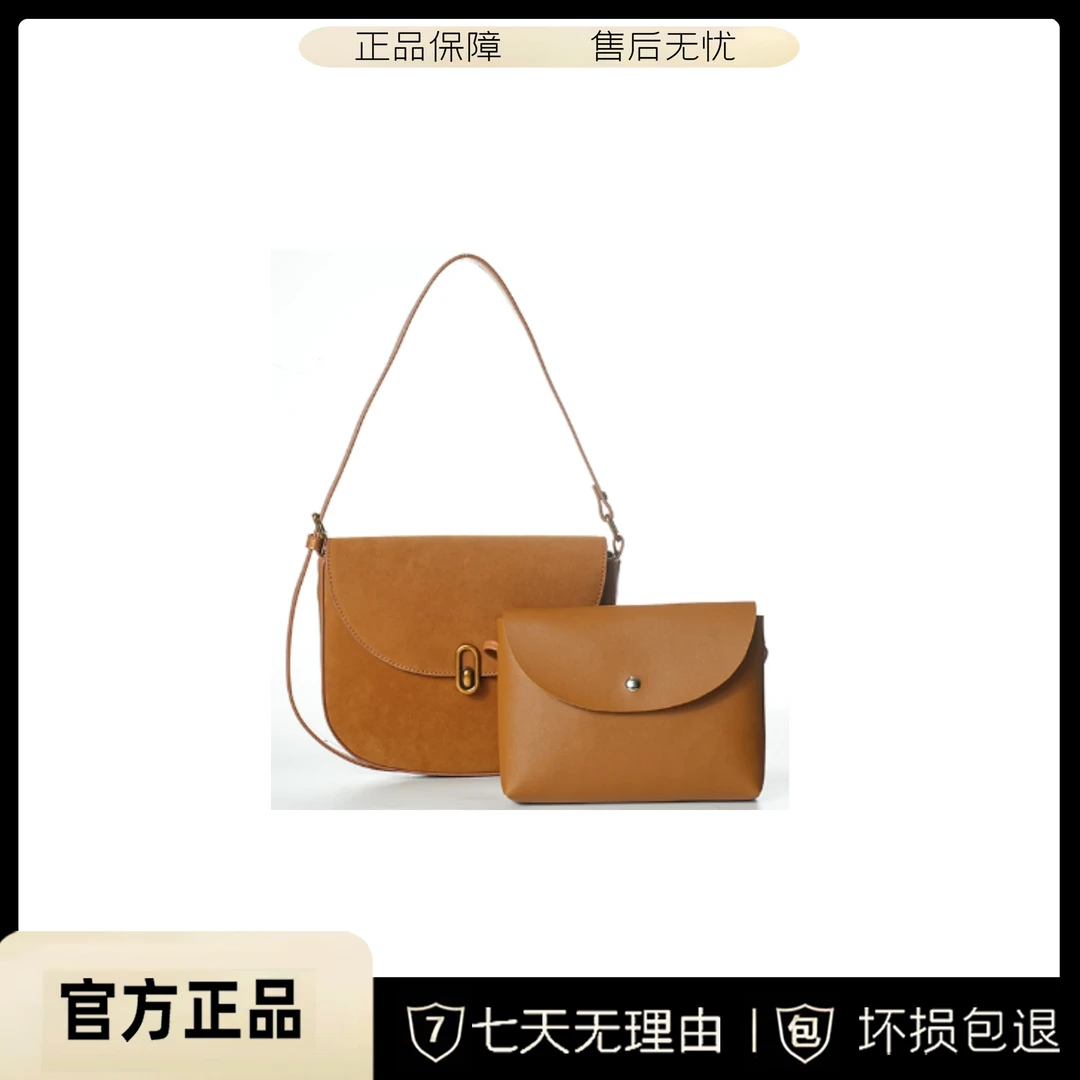 2024子母时尚百搭简约轻奢女士经典单肩肩包HD2401