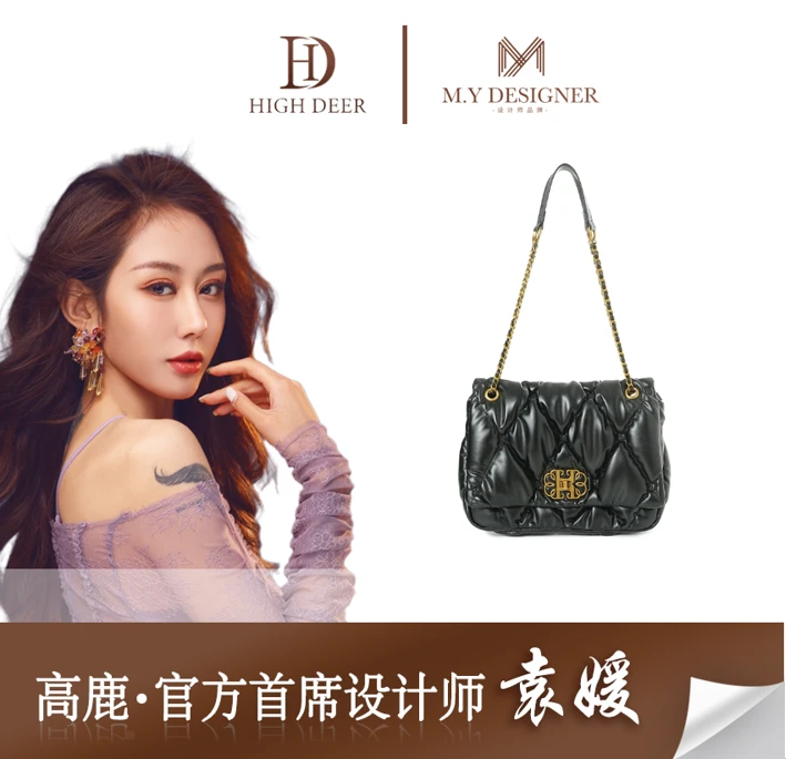 设计师小香风时尚潮流百搭褶皱菱格斜挎女流浪包金球单肩包HD3047