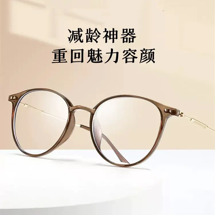 时尚洋气高端老花眼镜女专用防蓝光抗疲劳高清镜减龄超轻复古平光