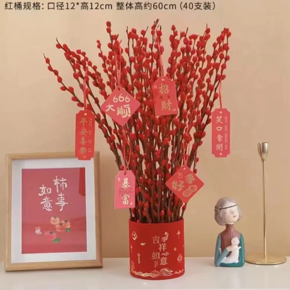 【福桶套餐喜庆银柳】红色鲜枝真花干花耐寒年宵花室内客厅装饰摆放