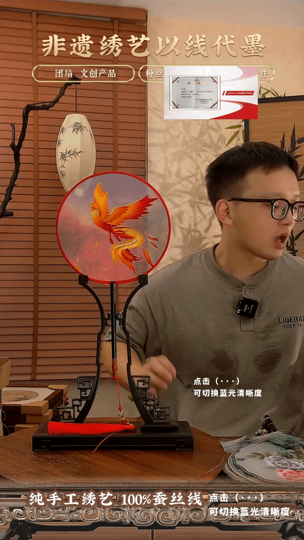 【闪购商品】刺绣非遗纯手工刺绣