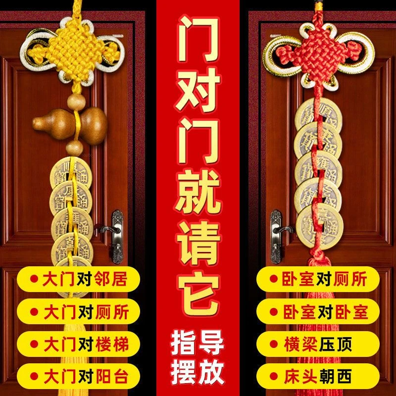 铜摆件纯铜五帝钱中国结大直径铜钱挂件家居客厅办公室装饰门对门