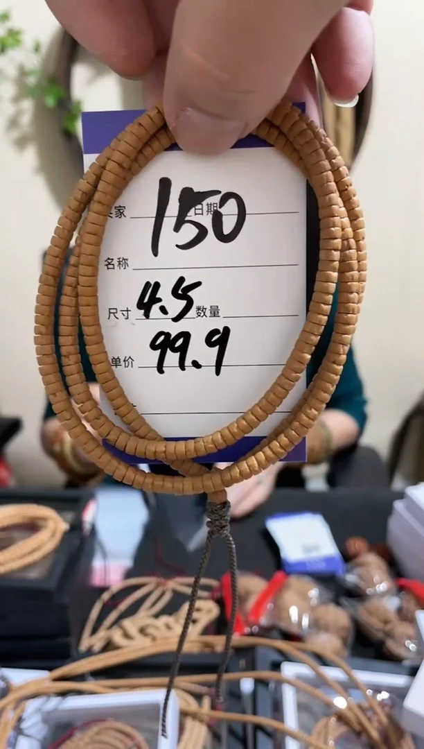 【闪购商品】柏香籽/百香籽手串150