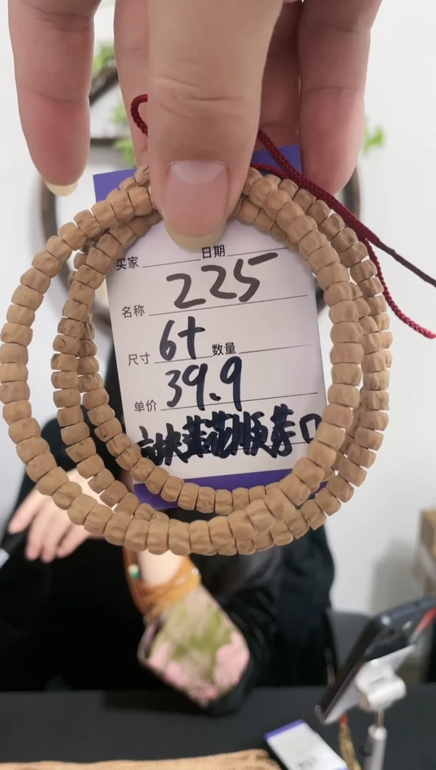 【闪购商品】柏香籽/百香籽手串225方块莲花顺芽口