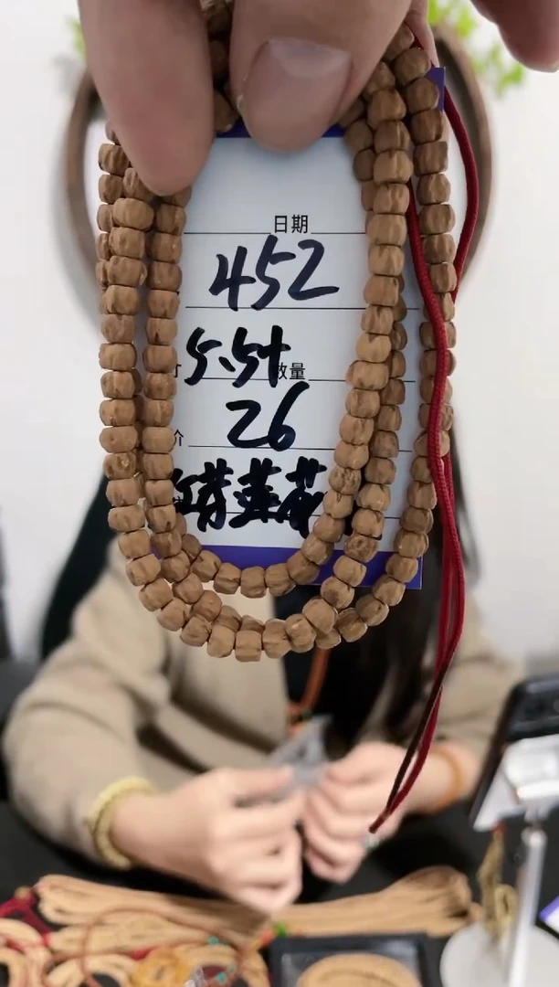 【闪购商品】柏香籽/百香籽手串452红芽莲花桩