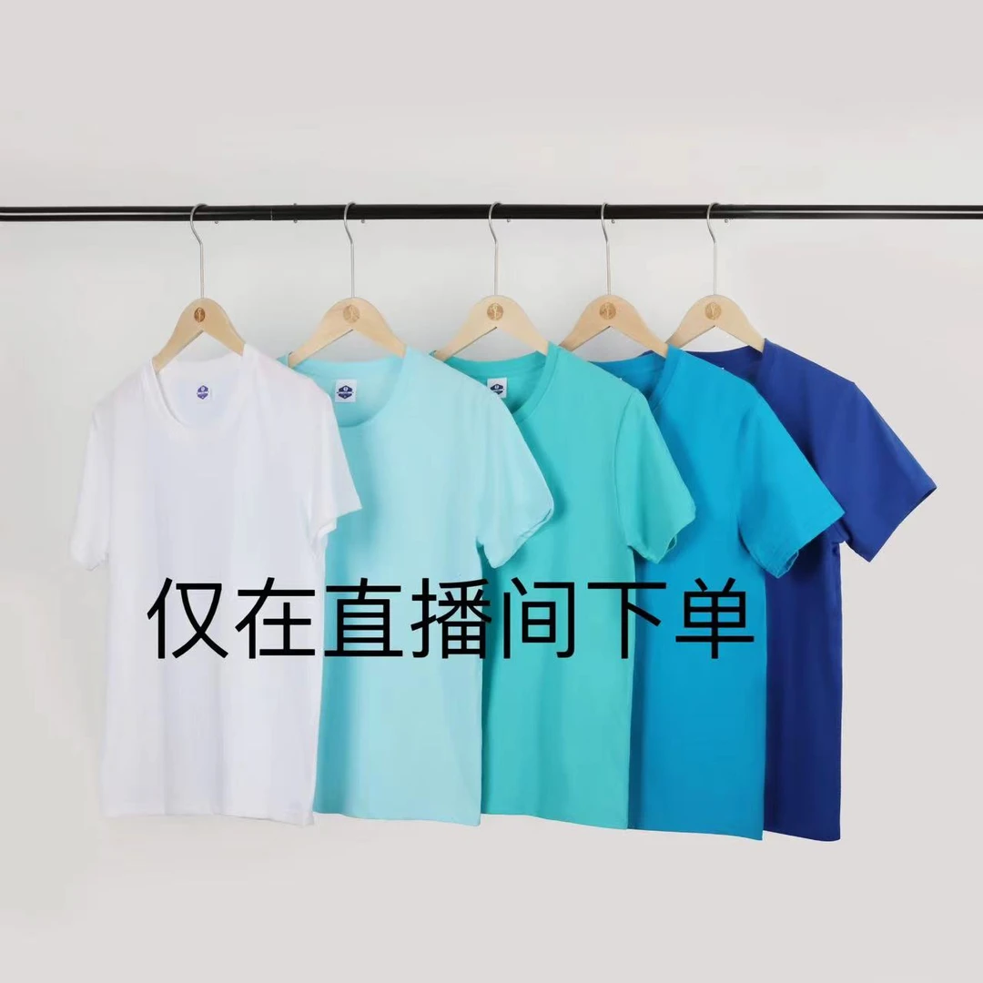 男女同款潮流t恤，下单留言备注编码