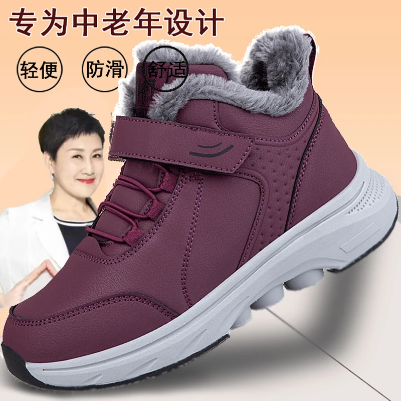 足力健运动鞋防滑老人鞋冬季加绒加厚保暖妈妈健步鞋中老年雪地靴