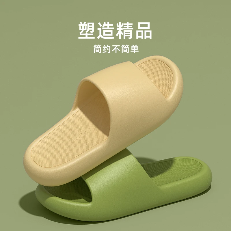 路拉迪踩屎感软底拖鞋女夏季外穿室内家用防滑静音情侣浴室洗澡拖
