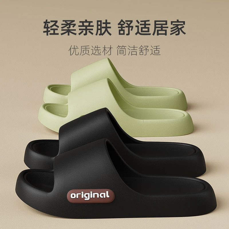 路拉迪升级版拖鞋女夏洗澡增高清凉厚底防滑轻便浴室居家用凉拖男