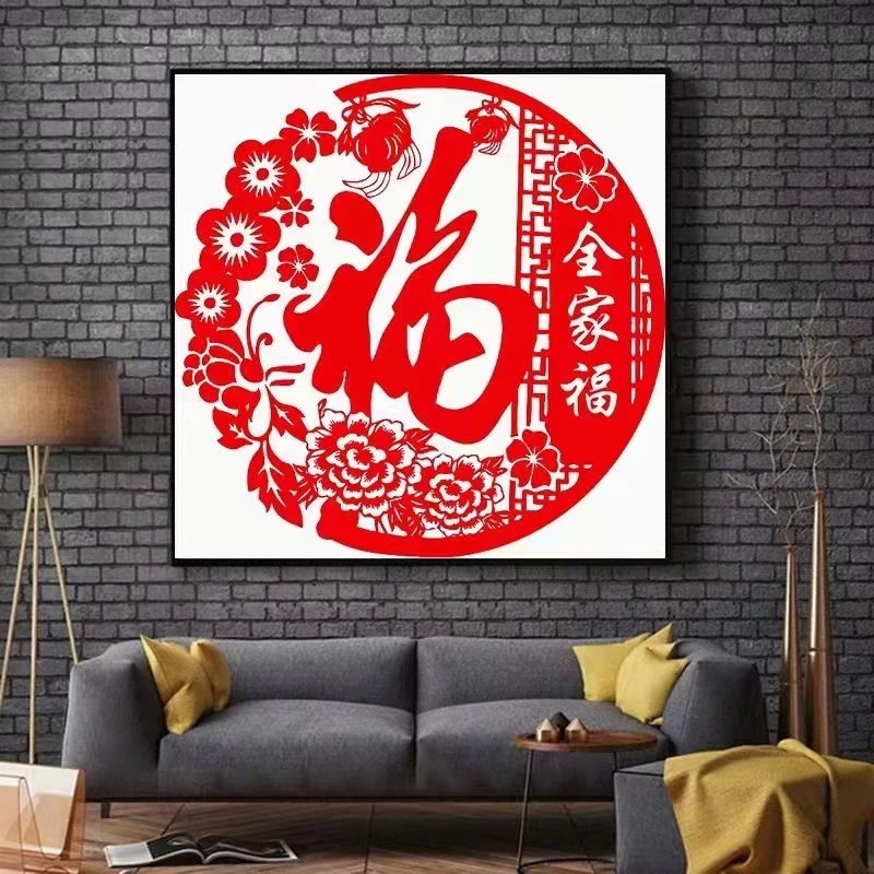 十字绣2022新款全家福线绣大幅字新中式客厅玄关圆形简单印花半绣