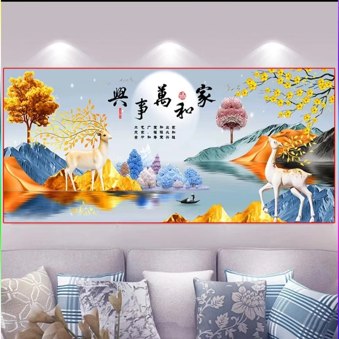 2023新款家和万事兴梦幻麋鹿客厅大气家用十字绣