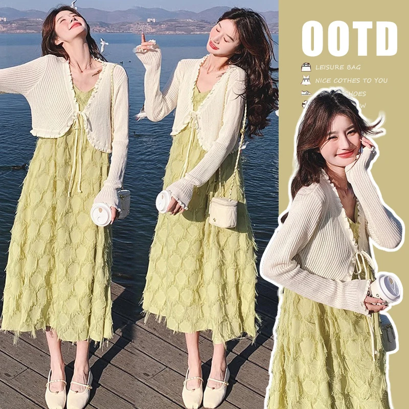 孕妇装夏装2024新款时尚款流苏连衣裙吊带裙白色木耳边开衫上衣女