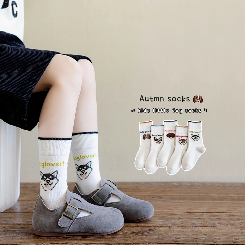 儿童袜子春秋可爱男童韩版ins卡通小狗潮袜秋季女童拼色字母棉袜