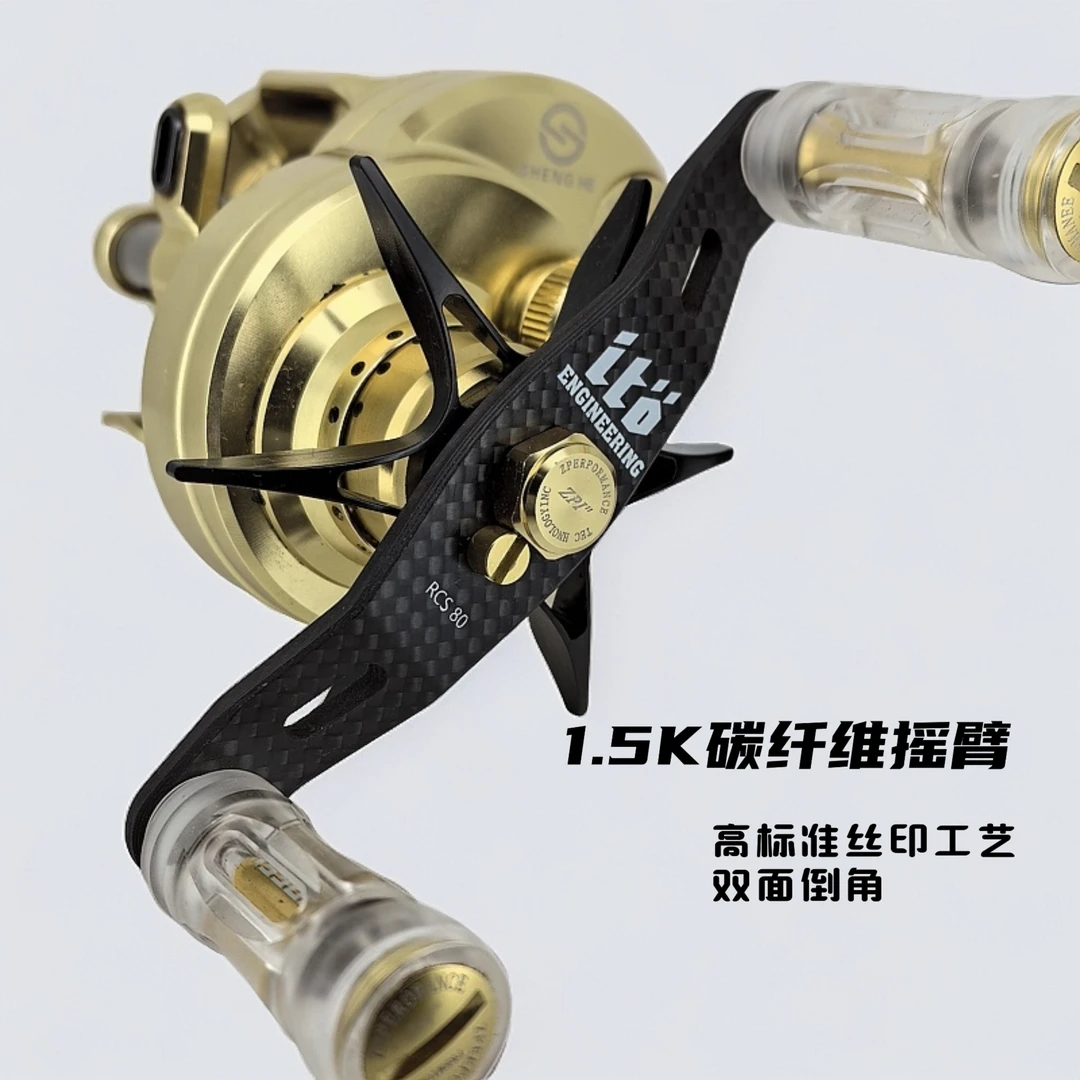 达瓦 阿布水滴轮改装碳素摇臂，1.5k碳布，丝印标，质感做工很好