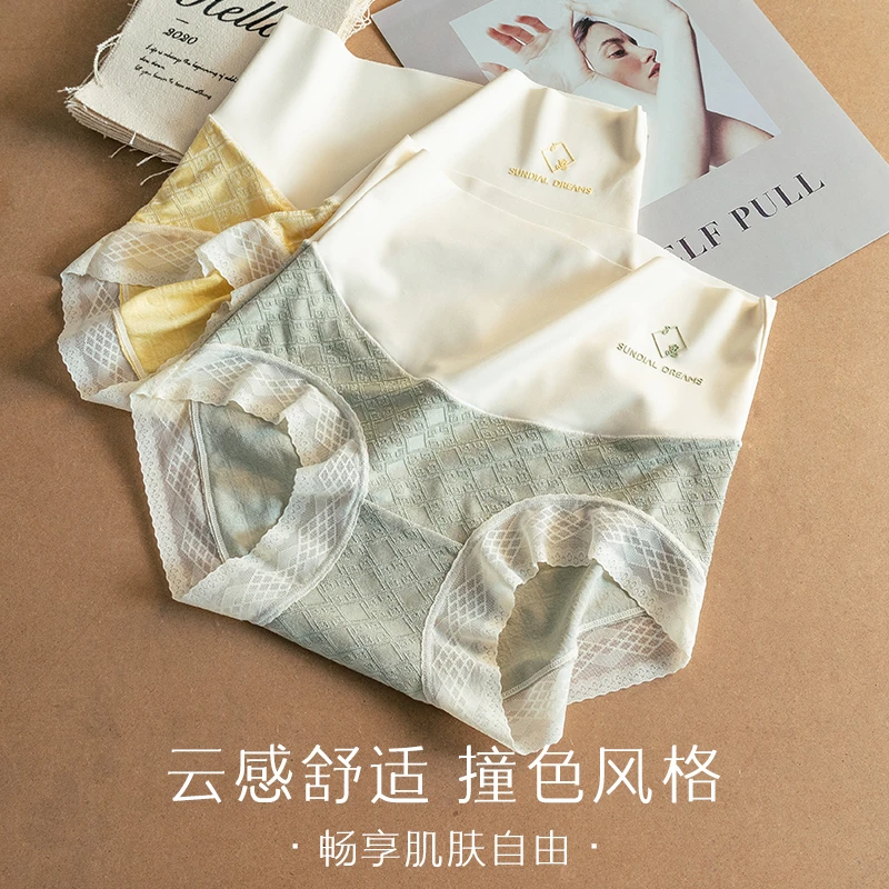 品彩严选高腰蕾丝内裤大码棉质高弹舒适短裤无痕亲肤薄款内裤夏季