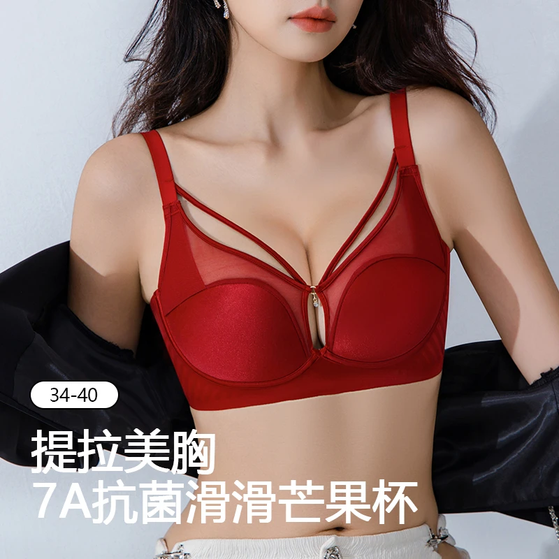 品彩严选细带提拉美胸女士内衣本命年安哥拉红聚拢收副乳上托文胸