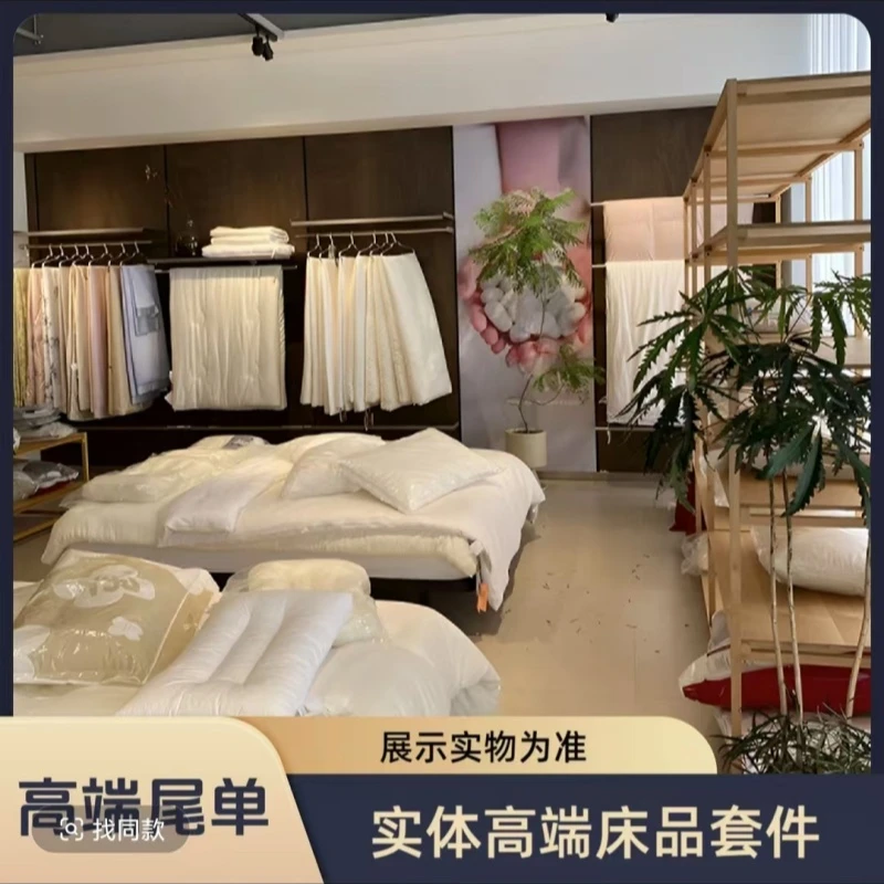 【新粉福利】高端家纺孤品床品四套件/床单/被套/被子/枕芯等微瑕